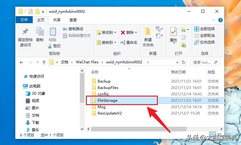 就算你不登录微信,这几个文件要是没删除,别人也能查看聊天记录 就算你不登录微信,这几个文件要是没删除,别人也能查看聊天记录