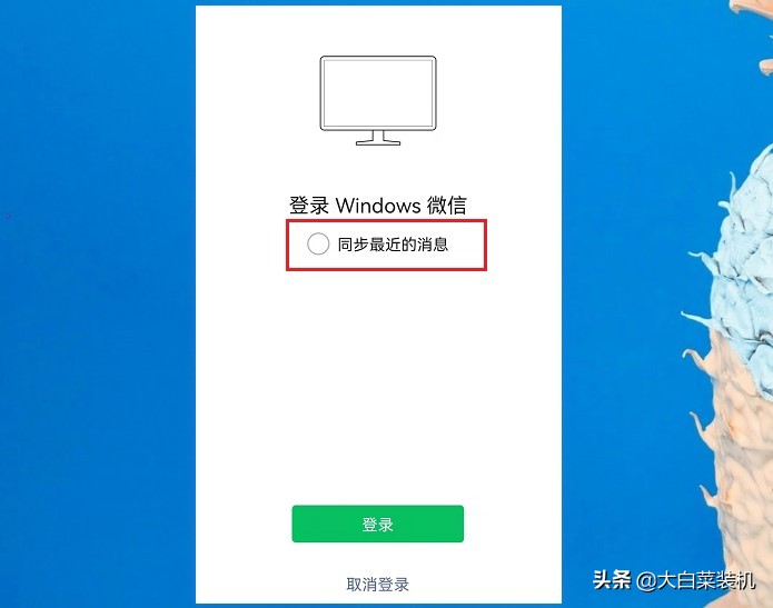 就算你不登录微信,这几个文件要是没删除,别人也能查看聊天记录 就算你不登录微信,这几个文件要是没删除,别人也能查看聊天记录