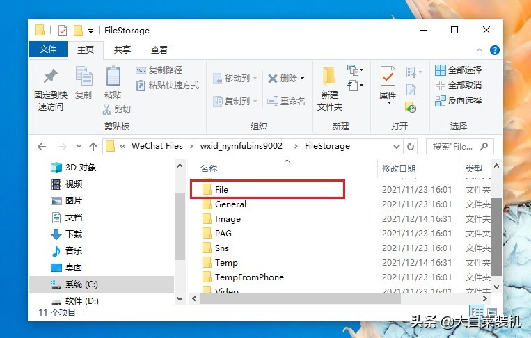 就算你不登录微信,这几个文件要是没删除,别人也能查看聊天记录 就算你不登录微信,这几个文件要是没删除,别人也能查看聊天记录