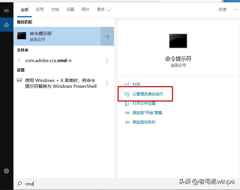 Windows隐藏的小工具,可修复90%的死亡蓝屏,网友:亲测有效 Windows隐藏的小工具,可修复90%的死亡蓝屏,网友:亲测有效