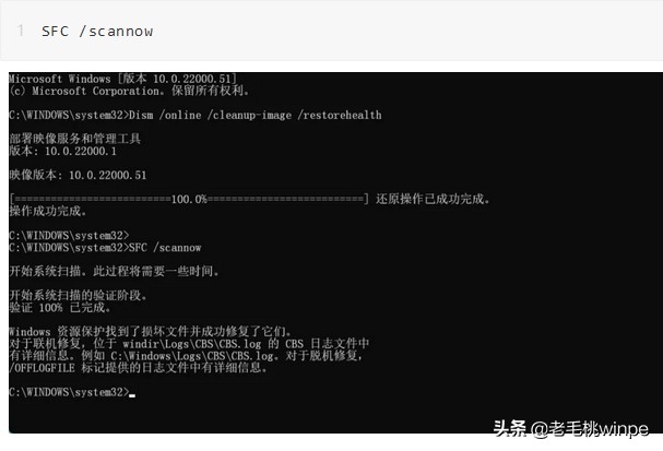 Windows隐藏的小工具,可修复90%的死亡蓝屏,网友:亲测有效 Windows隐藏的小工具,可修复90%的死亡蓝屏,网友:亲测有效