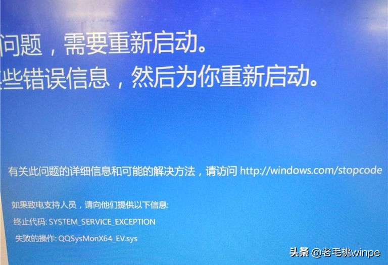 Windows隐藏的小工具,可修复90%的死亡蓝屏,网友:亲测有效 Windows隐藏的小工具,可修复90%的死亡蓝屏,网友:亲测有效
