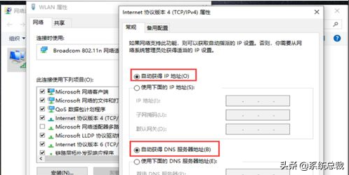 电脑WiFi已连接。但出现感叹号怎么办?电脑WiFi连接异常解决方法 电脑WiFi已连接。但出现感叹号怎么办?电脑WiFi连接异常解决方法