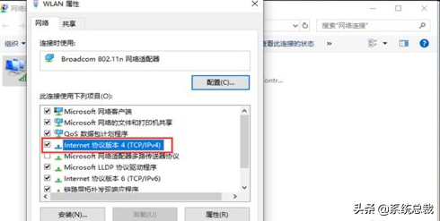 电脑WiFi已连接。但出现感叹号怎么办?电脑WiFi连接异常解决方法 电脑WiFi已连接。但出现感叹号怎么办?电脑WiFi连接异常解决方法