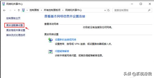 电脑WiFi已连接。但出现感叹号怎么办?电脑WiFi连接异常解决方法 电脑WiFi已连接。但出现感叹号怎么办?电脑WiFi连接异常解决方法