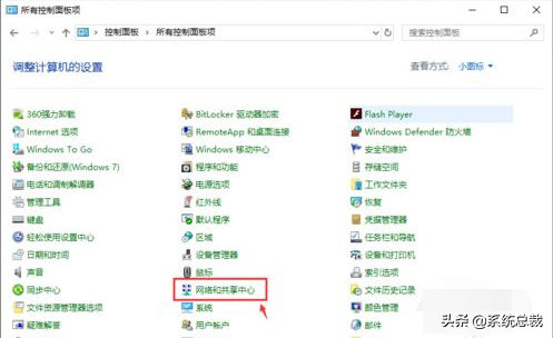 电脑WiFi已连接。但出现感叹号怎么办?电脑WiFi连接异常解决方法 电脑WiFi已连接。但出现感叹号怎么办?电脑WiFi连接异常解决方法