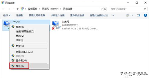 电脑WiFi已连接。但出现感叹号怎么办?电脑WiFi连接异常解决方法 电脑WiFi已连接。但出现感叹号怎么办?电脑WiFi连接异常解决方法