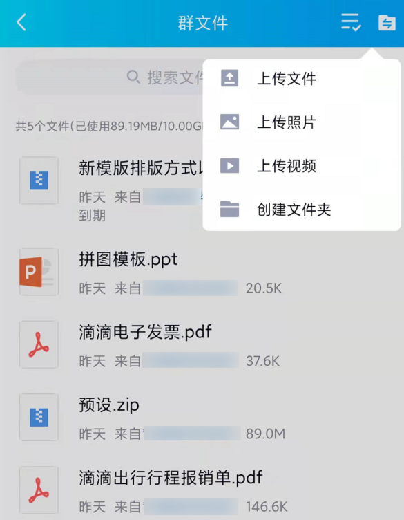 人才!网友把QQ群当网盘用:速度比百度快了100倍 人才!网友把QQ群当网盘用:速度比百度快了100倍