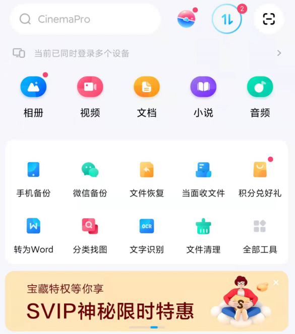 人才!网友把QQ群当网盘用:速度比百度快了100倍 人才!网友把QQ群当网盘用:速度比百度快了100倍
