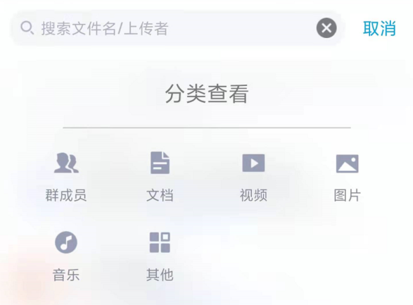人才!网友把QQ群当网盘用:速度比百度快了100倍 人才!网友把QQ群当网盘用:速度比百度快了100倍