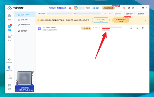 人才!网友把QQ群当网盘用:速度比百度快了100倍 人才!网友把QQ群当网盘用:速度比百度快了100倍