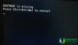 使用u启动u盘装系统后提示bootmgr is missing该怎么办
