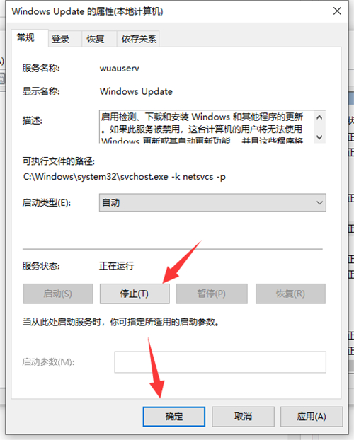 KB5007262为什么会安装失败?KB5007262安装失败处理教程