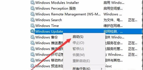 KB5007262为什么会安装失败?KB5007262安装失败处理教程