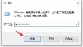 KB5007262为什么会安装失败?KB5007262安装失败处理教程