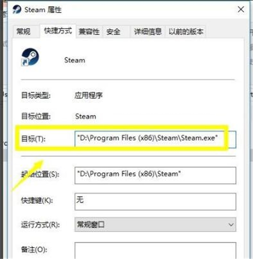 steam为什么连接不了网络?steam网络连接问题处理方案
