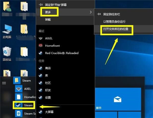steam为什么连接不了网络?steam网络连接问题处理方案