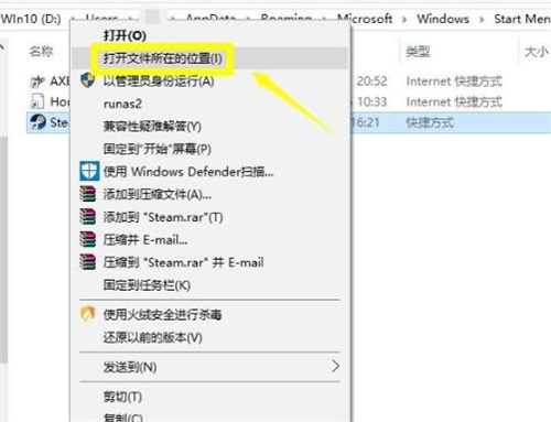 steam为什么连接不了网络?steam网络连接问题处理方案