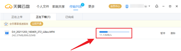 不限速后八大网盘实测对比:还是QQ最香 不限速后八大网盘实测对比:还是QQ最香