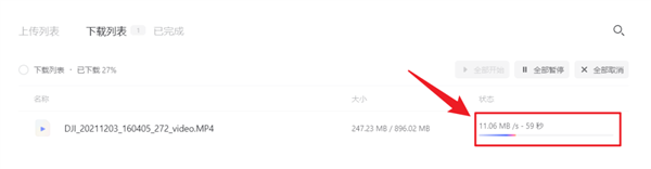 不限速后八大网盘实测对比:还是QQ最香 不限速后八大网盘实测对比:还是QQ最香