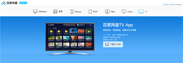 不限速后八大网盘实测对比:还是QQ最香 不限速后八大网盘实测对比:还是QQ最香