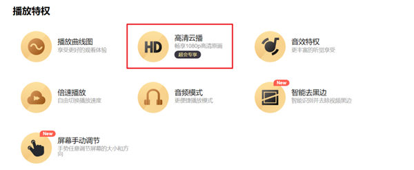 不限速后八大网盘实测对比:还是QQ最香 不限速后八大网盘实测对比:还是QQ最香