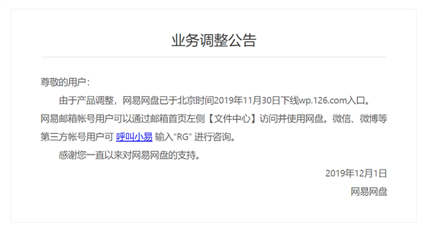 不限速后八大网盘实测对比:还是QQ最香 不限速后八大网盘实测对比:还是QQ最香