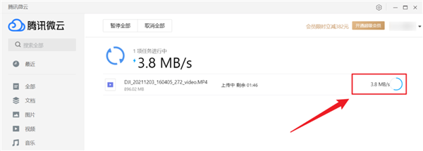 不限速后八大网盘实测对比:还是QQ最香 不限速后八大网盘实测对比:还是QQ最香