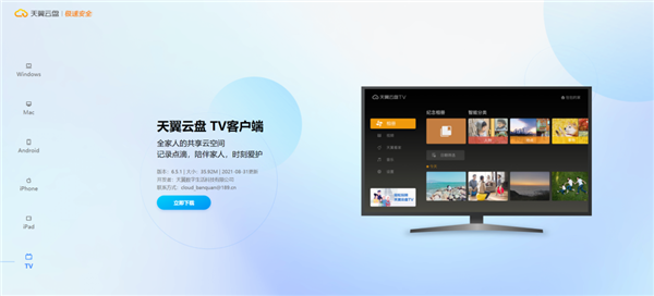 不限速后八大网盘实测对比:还是QQ最香 不限速后八大网盘实测对比:还是QQ最香