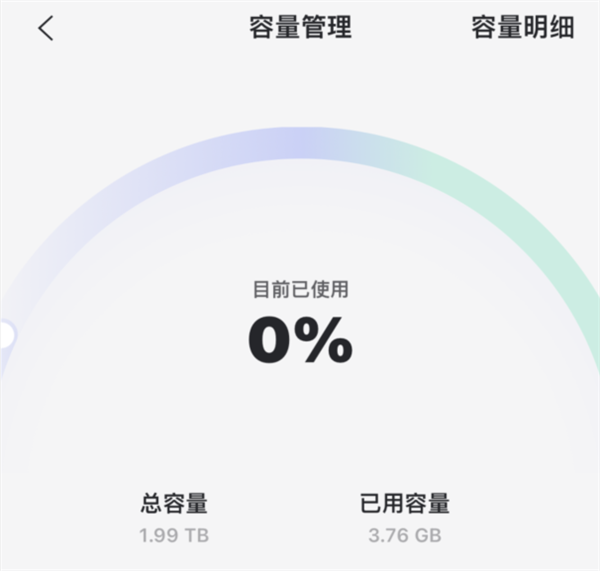 不限速后八大网盘实测对比:还是QQ最香 不限速后八大网盘实测对比:还是QQ最香