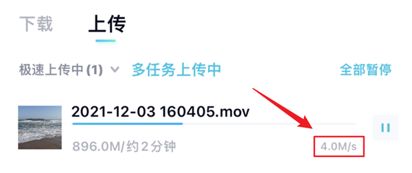 不限速后八大网盘实测对比:还是QQ最香 不限速后八大网盘实测对比:还是QQ最香