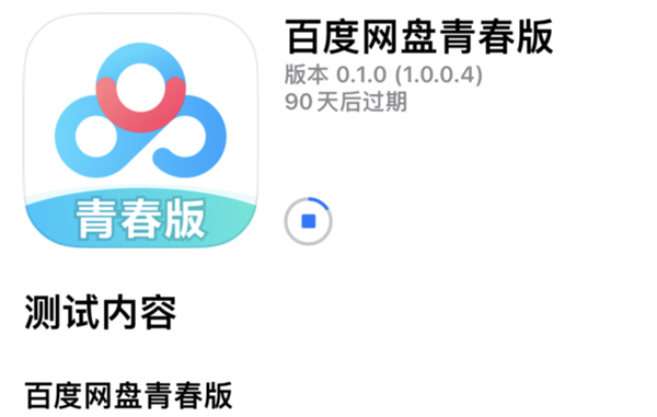 不限速后八大网盘实测对比:还是QQ最香 不限速后八大网盘实测对比:还是QQ最香