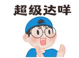 为啥固态硬盘越用越慢？还可以拯救一下！