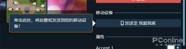 壁纸神器登陆安卓!Wallpaper Engine新体验 壁纸神器登陆安卓!Wallpaper Engine新体验