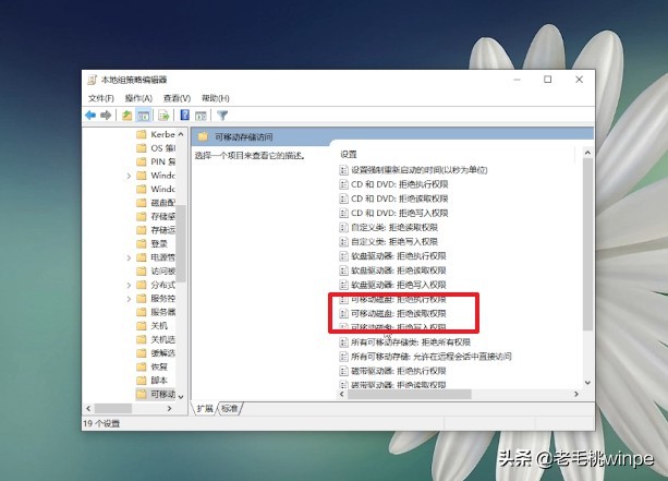 担心文件被复制到U盘?电脑高手教我这招,原来禁止复制这么简单 担心文件被复制到U盘?电脑高手教我这招,原来禁止复制这么简单