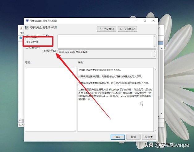 担心文件被复制到U盘?电脑高手教我这招,原来禁止复制这么简单 担心文件被复制到U盘?电脑高手教我这招,原来禁止复制这么简单