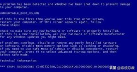 电脑安全模式进不去怎么办？蓝屏代码0x000000ed解决方法
