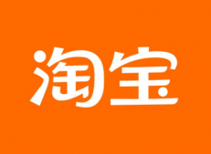 淘宝过年什么时候停运2022 淘宝过年后什么时候开始发货