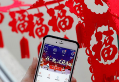 支付宝敬业福什么时候开始2022 支付宝敬业福怎么容易扫出来