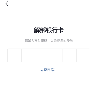 合众易宝未来视界扣钱是怎么回事？合众易宝未来视界是什么？