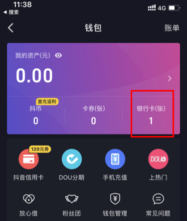 合众易宝未来视界扣钱是怎么回事？合众易宝未来视界是什么？