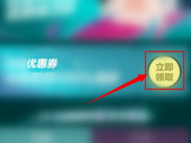 得物优惠券兑换码是多少？在哪领取？得物优惠券可以叠加使用吗？