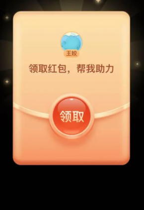 拼多多助力神器软件是真的吗 拼多多助力软件哪个好