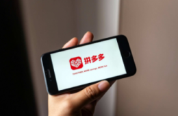 拼多多助力神器软件是真的吗 拼多多助力软件哪个好