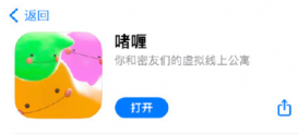 啫喱APP怎么共享位置？啫喱APP安卓可以下吗？