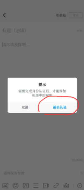 米游社实名认证怎么修改2022？米游社实名认证和原神实名是一起的吗？