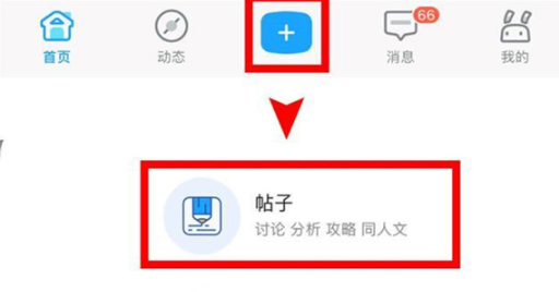 米游社实名认证怎么修改2022？米游社实名认证和原神实名是一起的吗？
