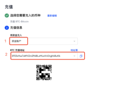 okx怎么充值？手机okx怎么充值充币教程