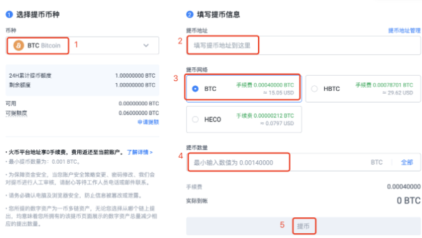okx怎么充值？手机okx怎么充值充币教程