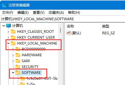 Solidworks怎么卸载干净？Solidworks卸载教程